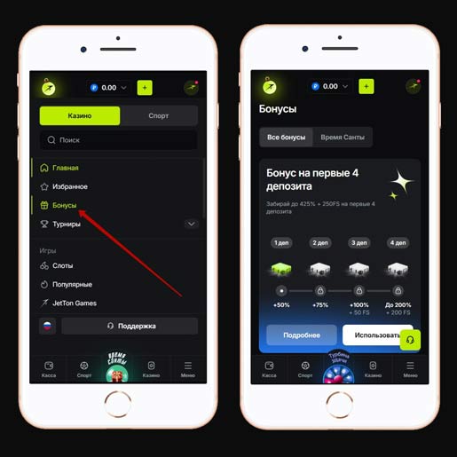 Выбор промо на площадке