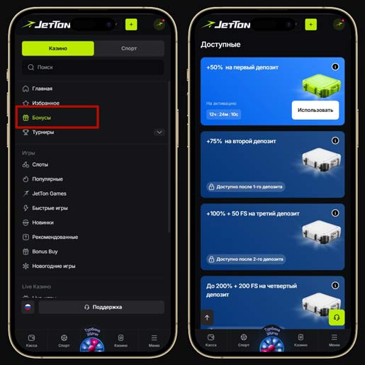 Промо предложения