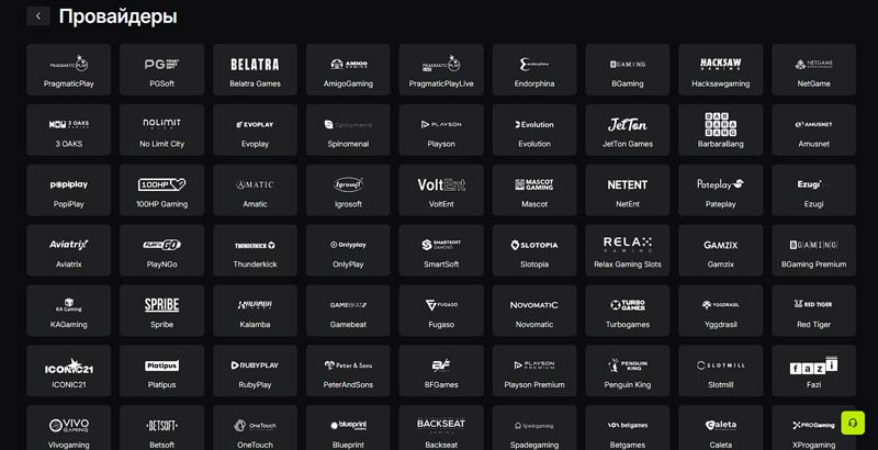 Провайдеры в JetTon Games Casino