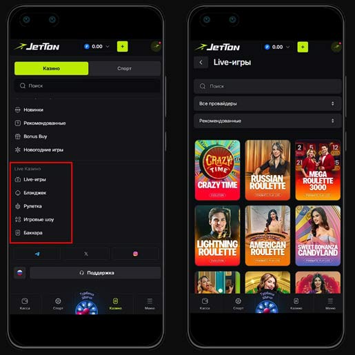 Лайв дилеры в казино JetTon