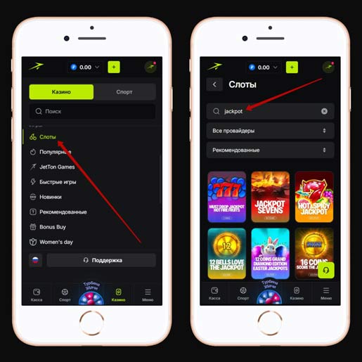 Выбор топовых аппаратов в онлайн казино